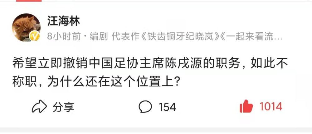 而罗马对泰特感兴趣，罗马在中后卫和左边后卫位置都存在人员不足，而泰特可以胜任这两个位置。